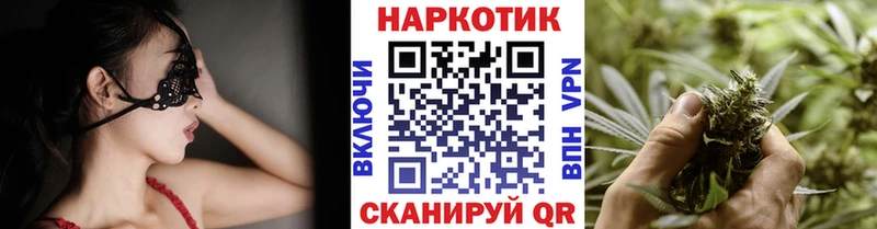 Наркошоп купить Канабис COCAIN Галлюциногенные грибы Альфа ПВП Метамфетамин ГАШИШ Меф мяу мяу Гагарин