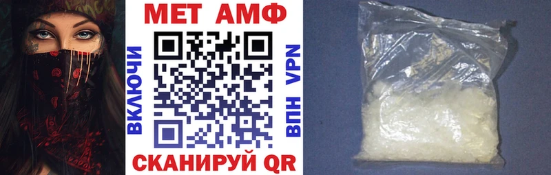 Амфетамин Розовый  Купить закладки  Гагарин 
