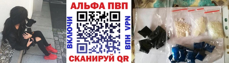 Купить где  Гагарин  APVP Соль 