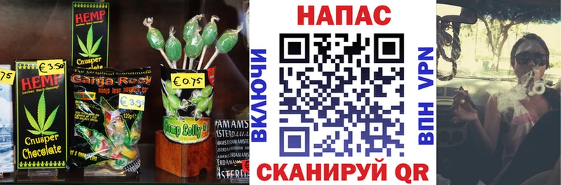 Еда ТГК марихуана  Купить закладки  Гагарин 