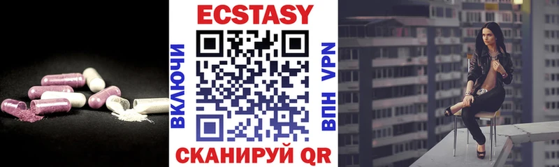 Ecstasy TESLA  Купить  Гагарин 