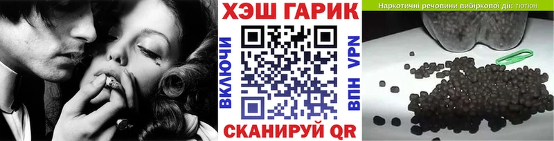 Купить где  Гагарин  Гашиш гашик 