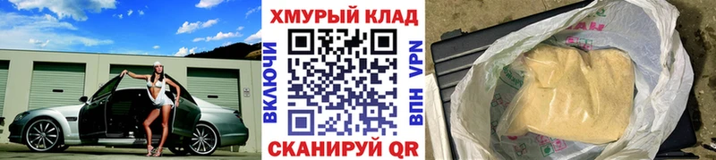 Купить закладки  Гагарин  Героин афганец 