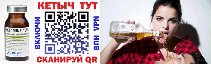 Кетамин VHQ  Купить где  Гагарин 