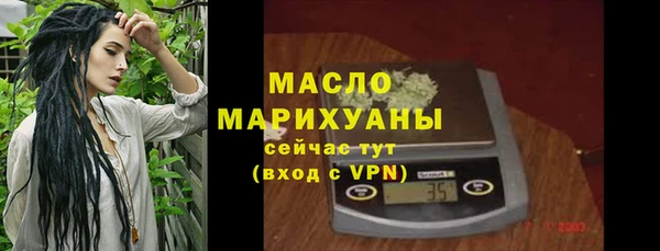 MDMA Алексин