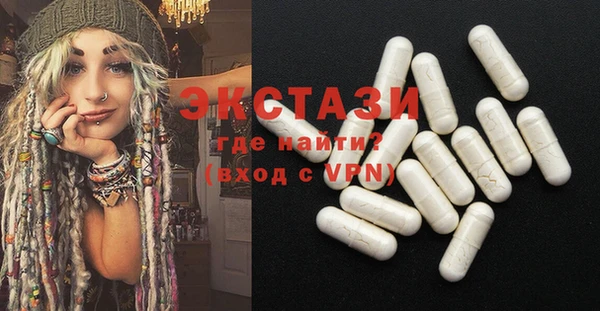 MDMA Алексин