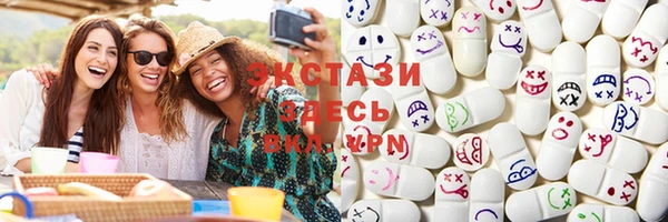 MDMA Алексин