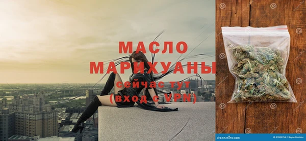 MDMA Алексин