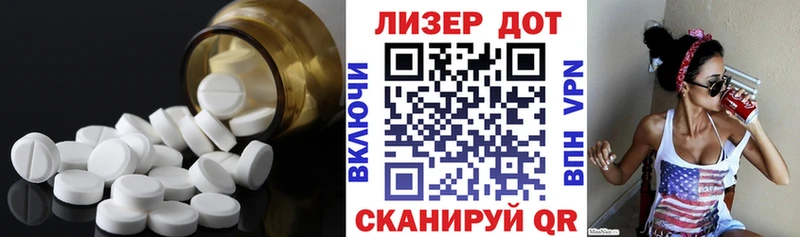 Купить  Гагарин  Лсд 25 экстази ecstasy 