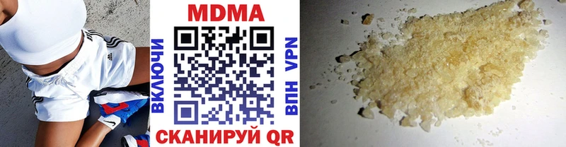 МДМА молли Гагарин