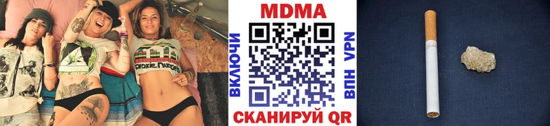 Купить закладки Гагарин MDMA молли