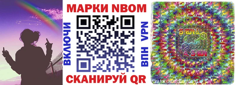 Купить  Гагарин  Марки 25I-NBOMe 1,8мг 