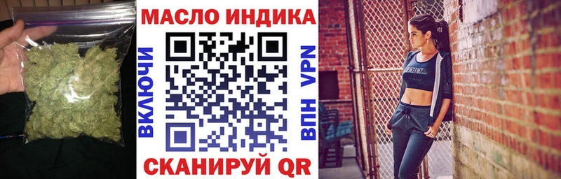 ТГК THC oil  Купить закладки  Гагарин 